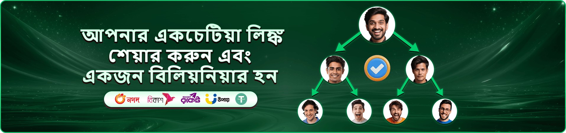 khelaghor স্লট গেমস