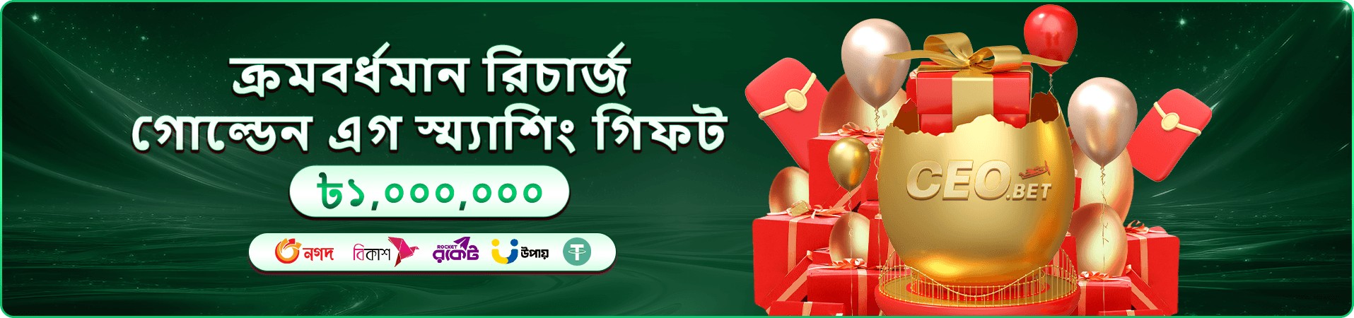 khelaghor লাইভ ক্যাসিনো